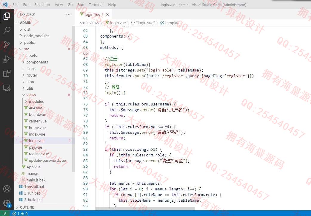 Դʵ-1461Nodejs+Express+Vueݽ׹̳վͼ