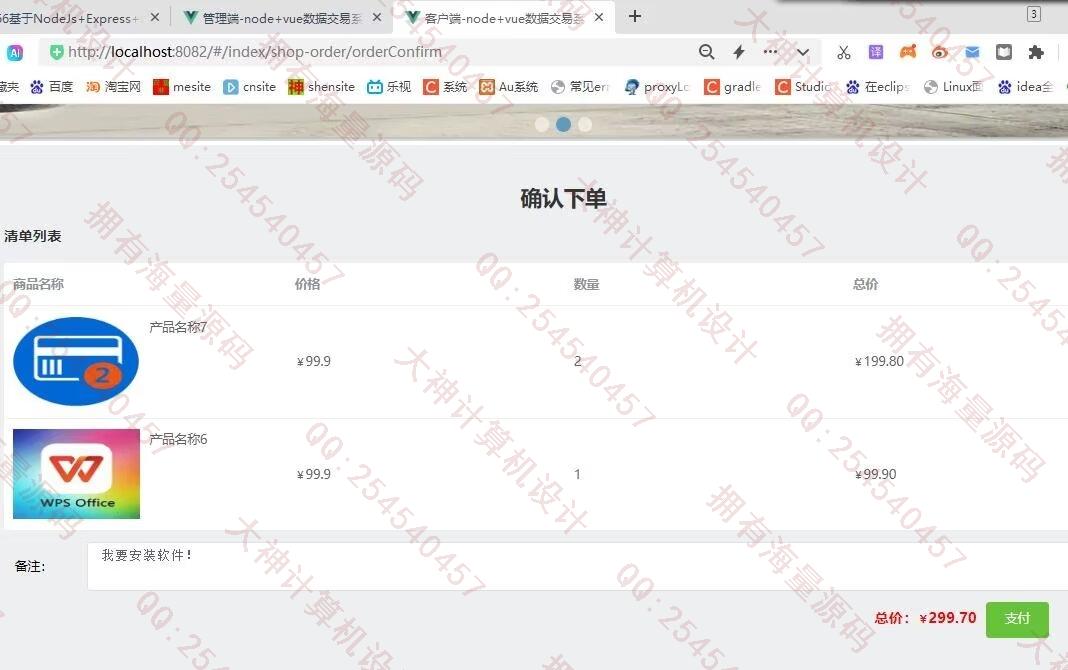 Դʵ-1461Nodejs+Express+Vueݽ׹̳վͼ