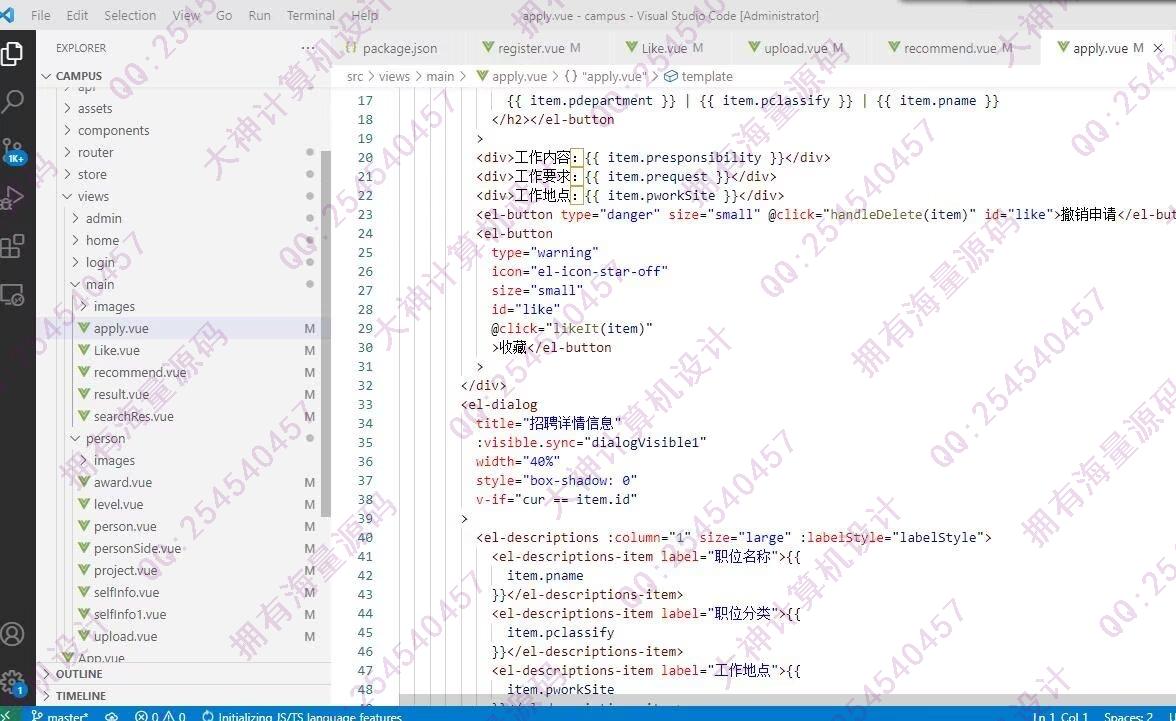 Դʵ-1462Springboot+VueУ԰ְƸվƴЭͬƼͼ