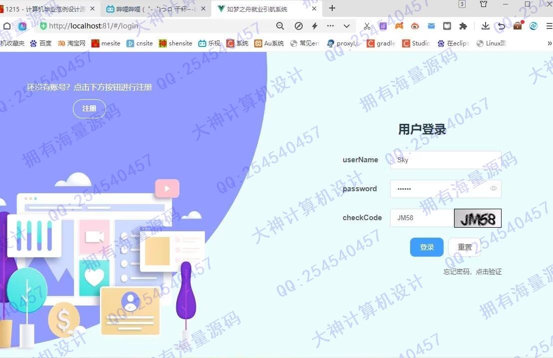 Դʵ-1462Springboot+VueУ԰ְƸվƴЭͬƼͼ