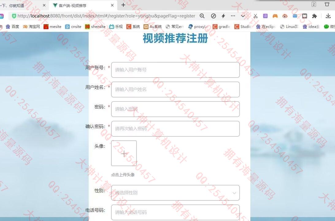 计算机源码设计实例-1464基于Python的短视频推荐网站设计带Scrapy爬虫及可视化大屏展示截图