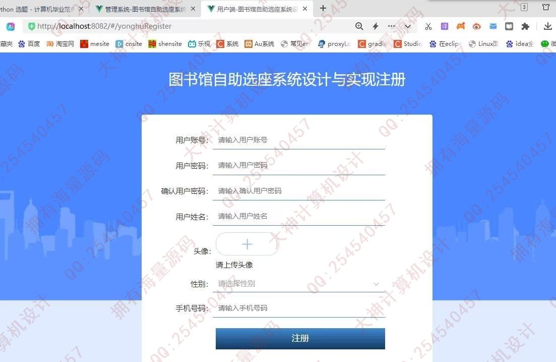 Դʵ-1470Springboot+Vue3ͼѡϵͳƽͼ