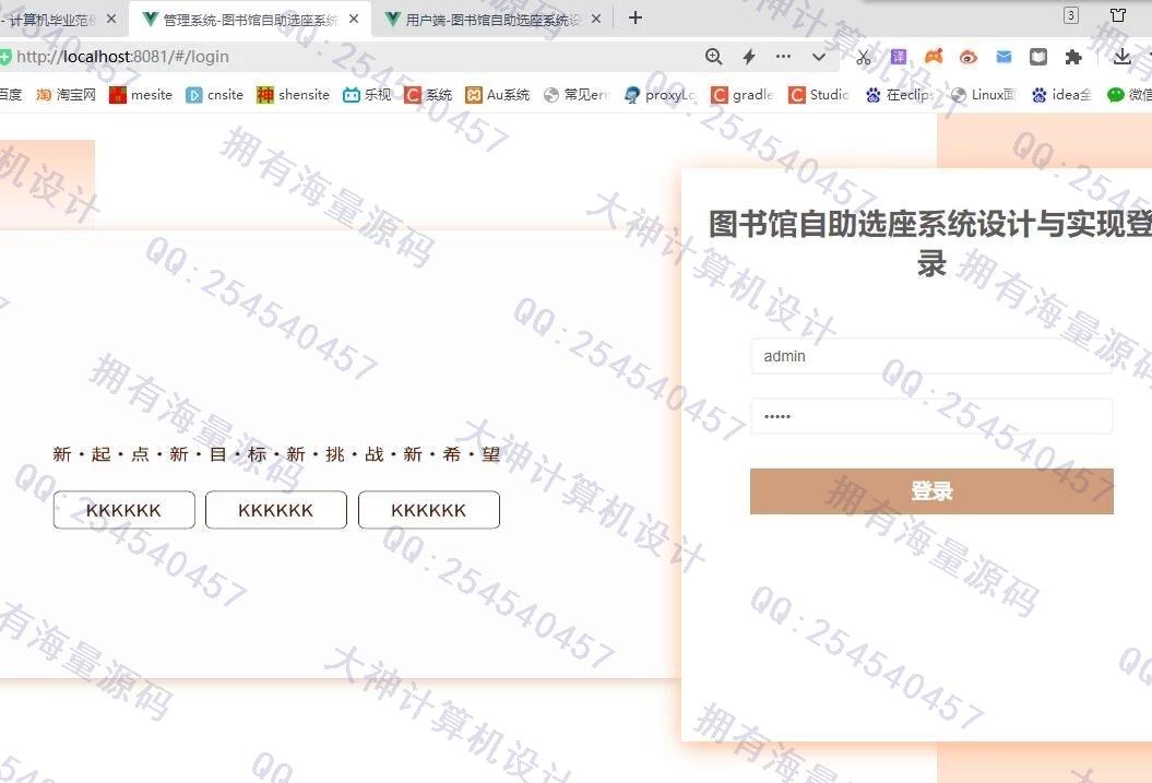 Դʵ-1470Springboot+Vue3ͼѡϵͳƽͼ