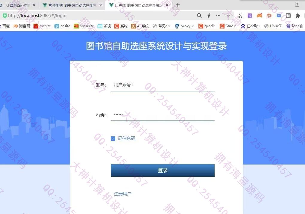 Դʵ-1470Springboot+Vue3ͼѡϵͳƽͼ