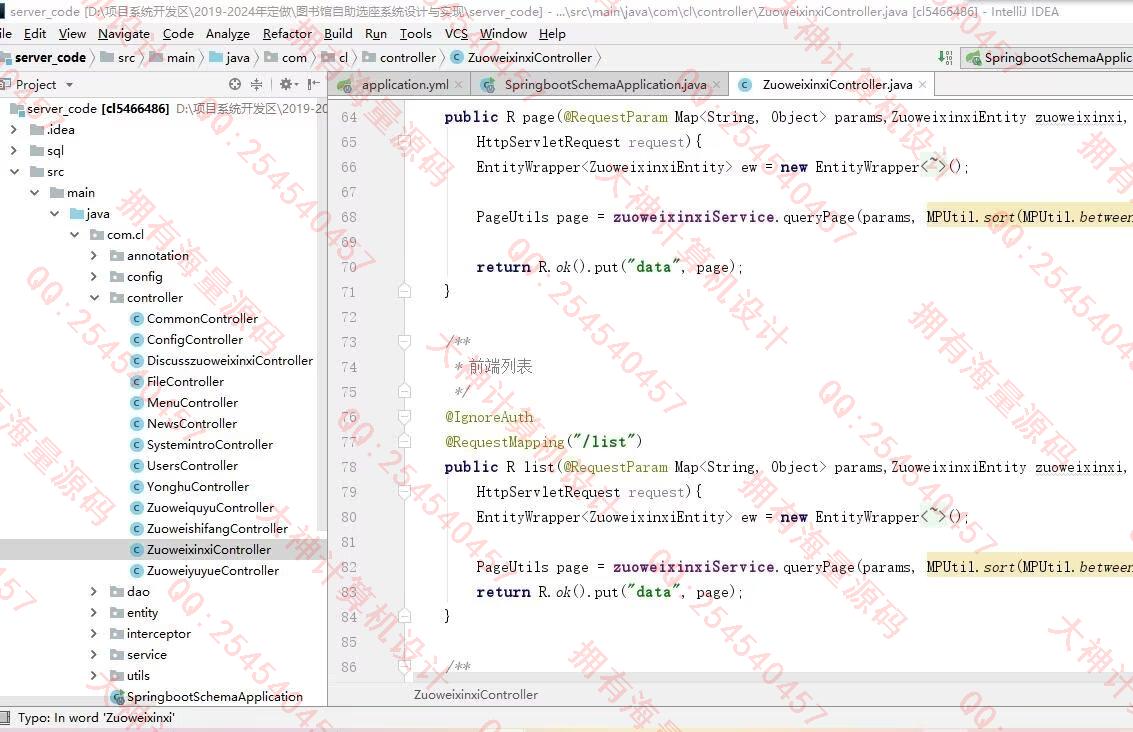 Դʵ-1470Springboot+Vue3ͼѡϵͳƽͼ