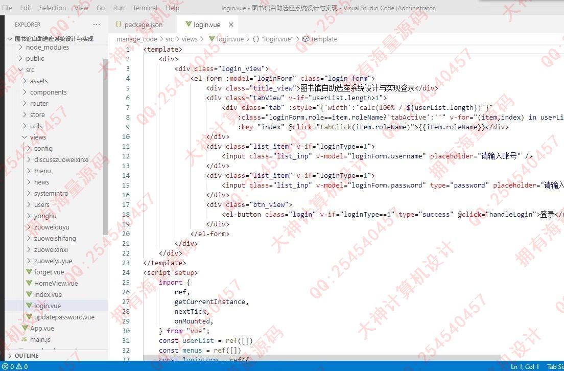 Դʵ-1470Springboot+Vue3ͼѡϵͳƽͼ