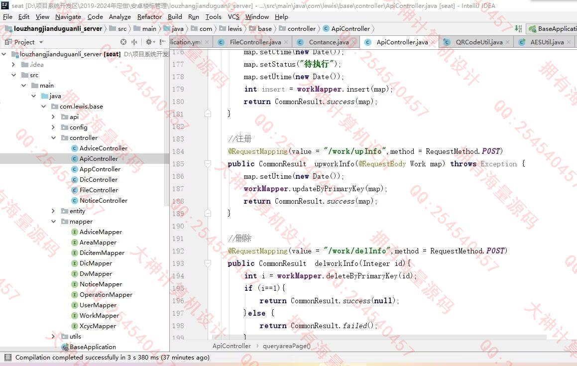 Դʵ-1476ڰ׿AndroidStudio¥ලϵͳƽͼ
