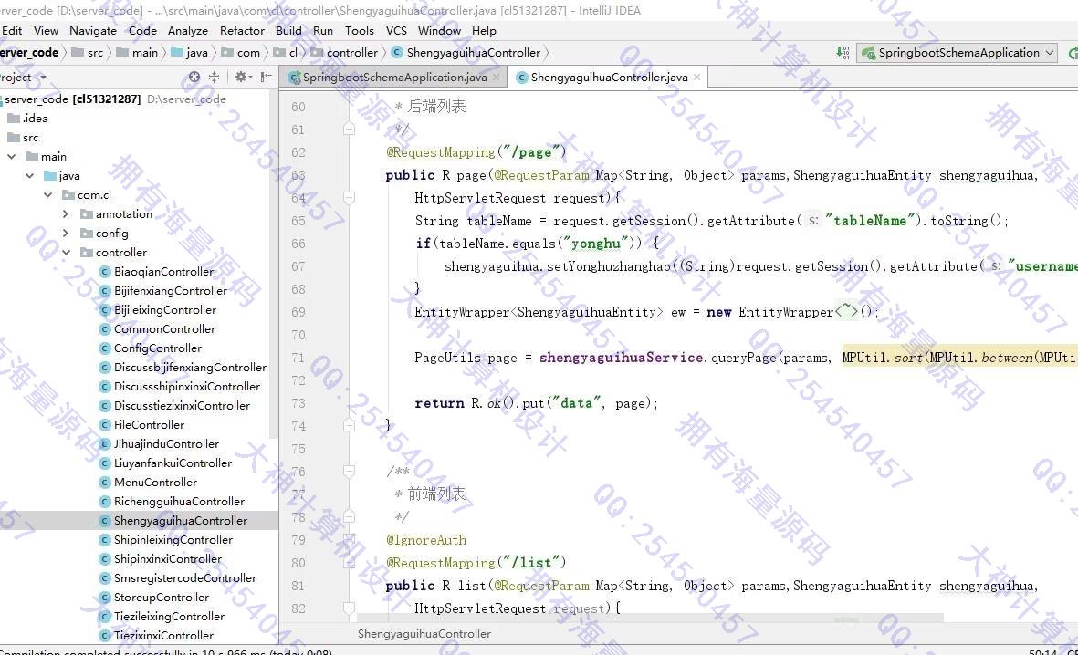 计算机源码设计实例-1477基于Springboot+uniapp的兴趣规划系统app设计截图