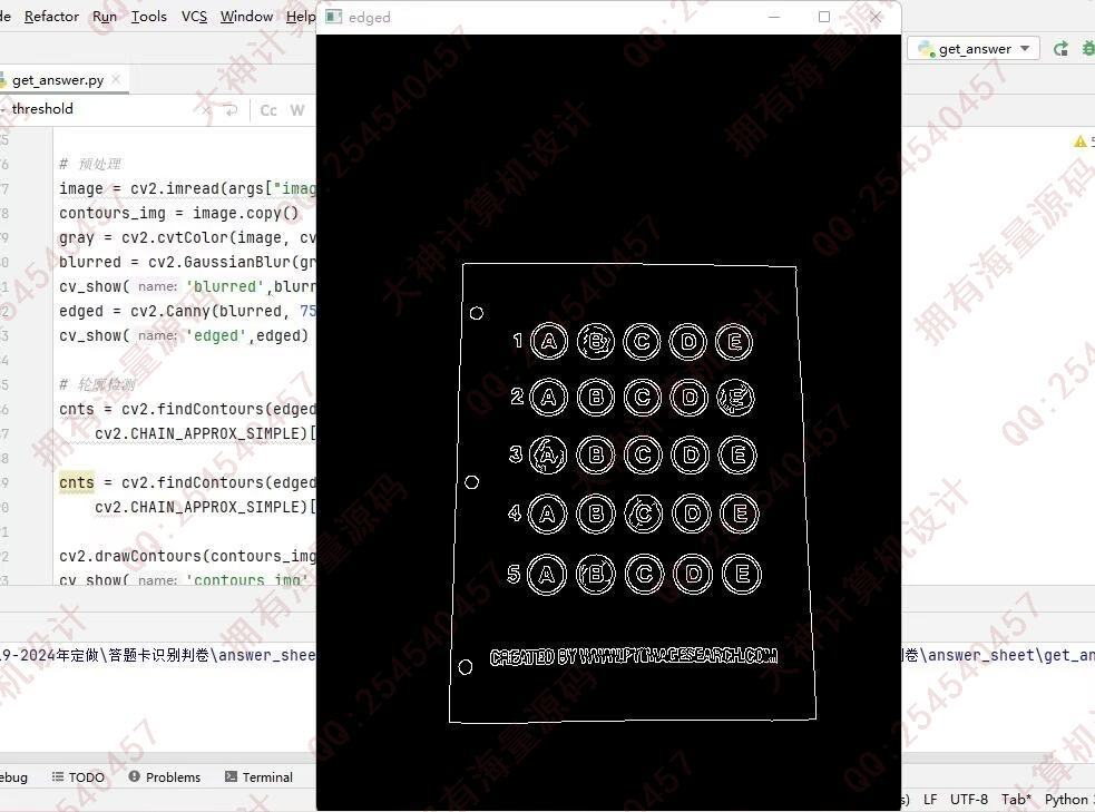 计算机源码设计实例-1480基于Python+OpenCV人工智能答题卡识别自动判卷设计截图