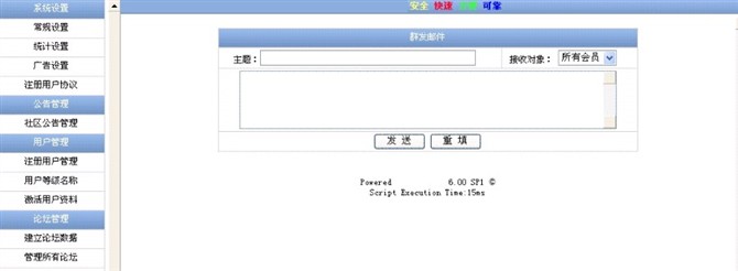 Դʵ-[asp+access]bbs̳ϵͳͼ