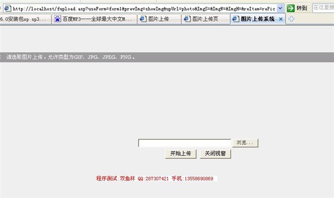 计算机源码设计实例-asp个人博客网站截图