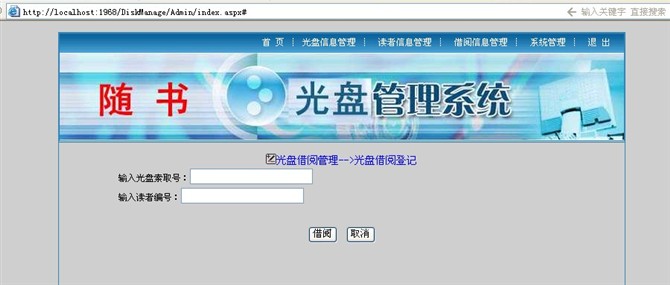 Դʵ-asp.netԴϢϵͳͼ