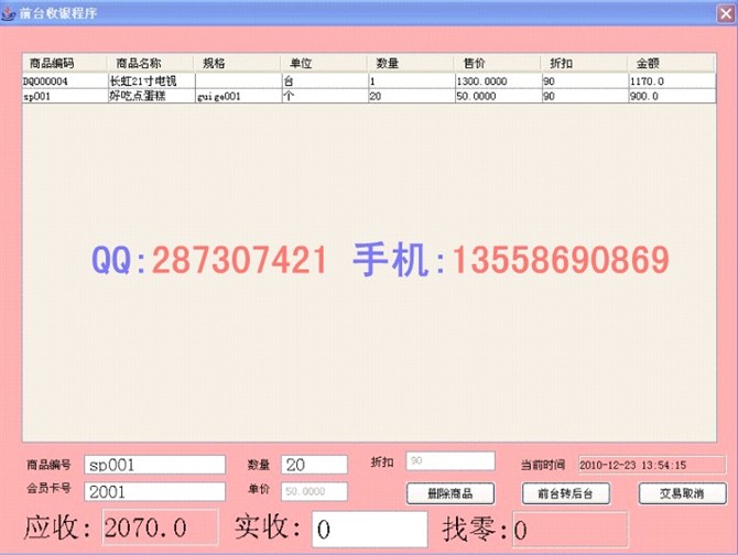 Դʵ-java+sql2000нϵͳͼ