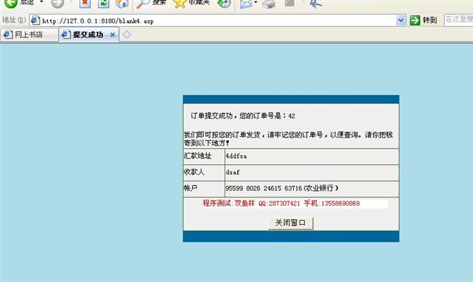 Դʵ-asp+sqlserver2000ϵͳͼ