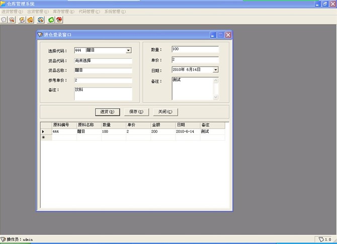 Դʵ-c#ִʹϵͳ[sqlserver2000ʵ]ͼ