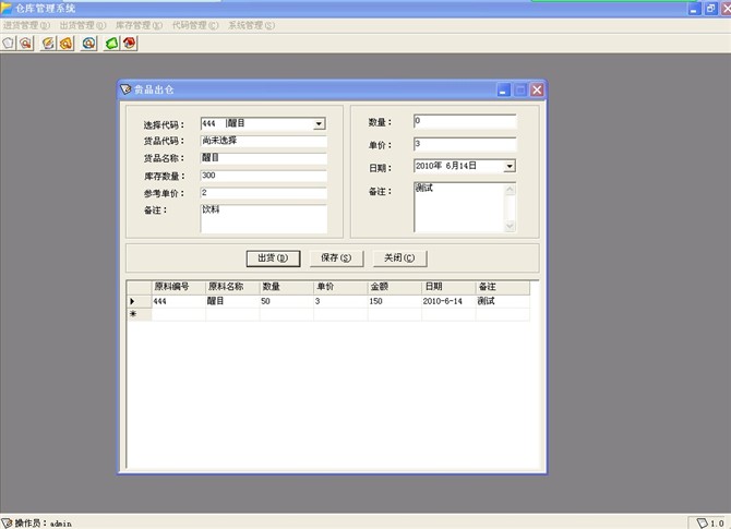 Դʵ-c#ִʹϵͳ[sqlserver2000ʵ]ͼ
