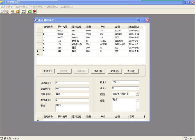 Դʵ-c#ִʹϵͳ[sqlserver2000ʵ]ͼ