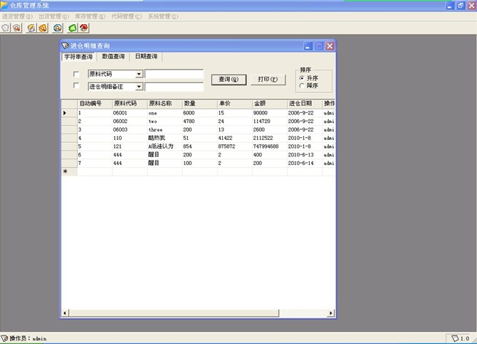 Դʵ-c#ִʹϵͳ[sqlserver2000ʵ]ͼ