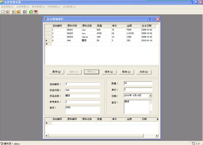 Դʵ-c#ִʹϵͳ[sqlserver2000ʵ]ͼ