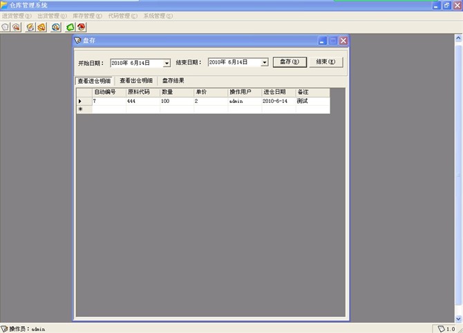 Դʵ-c#ִʹϵͳ[sqlserver2000ʵ]ͼ