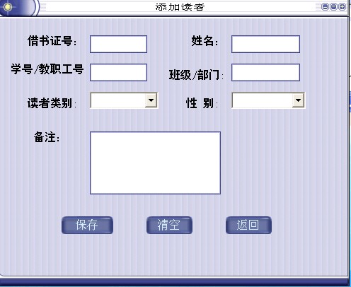 计算机源码设计实例-vb+access图书管理系统截图