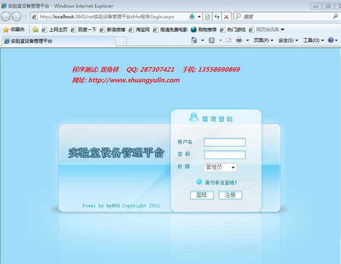 Դʵ-ASPNET005ʵҹϵͳͼ