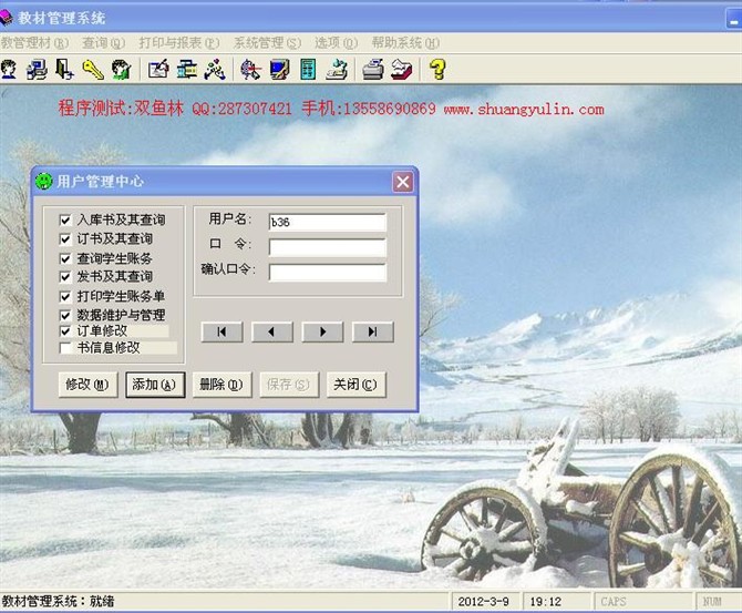Դʵ-VB1005̲Ԥϵͳͼ