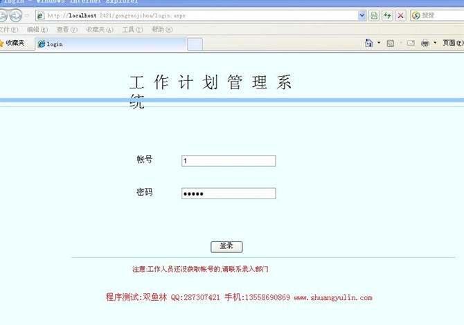 Դʵ-ASPNET1002WEBĹƻͳƷϵͳͼ
