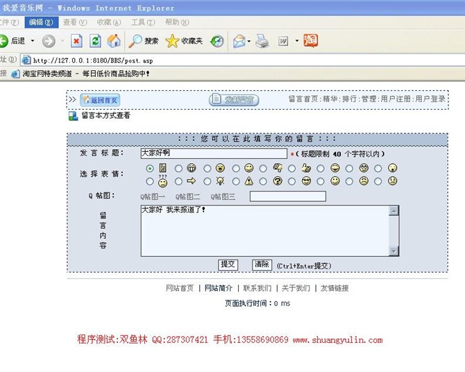 Դʵ-ASP1007webվϵͳƽͼ