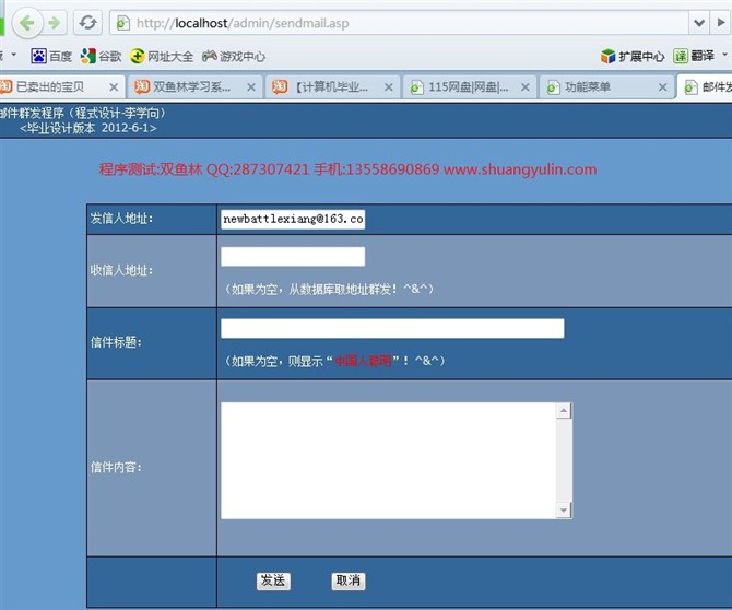 Դʵ-ASP1011webĶϵͳͼ