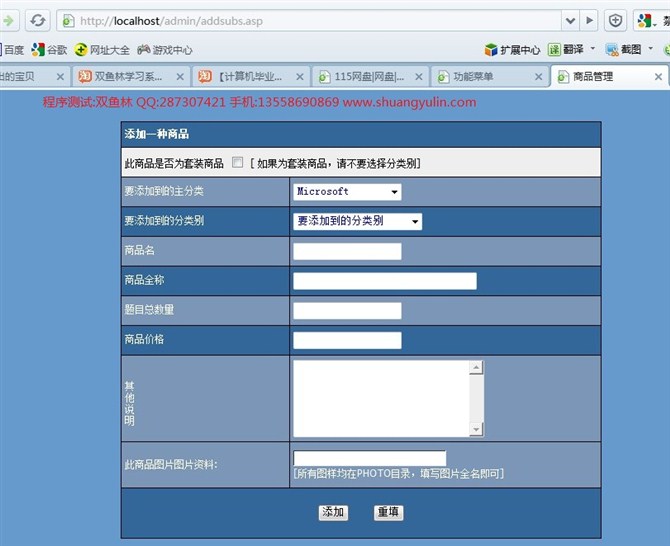 Դʵ-ASP1011webĶϵͳͼ