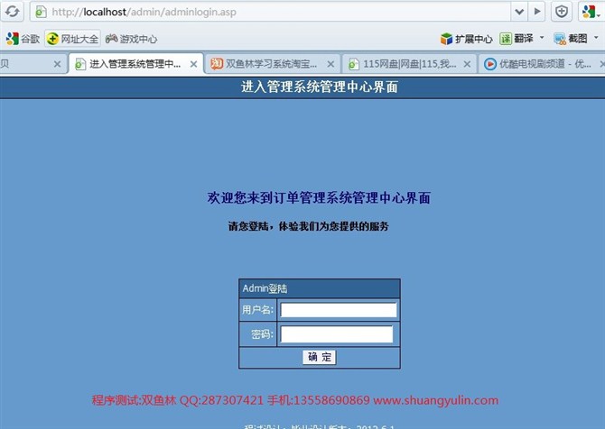 Դʵ-ASP1011webĶϵͳͼ