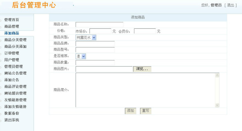 Դʵ-PHP_009̳Ϲװվϵͳͼ