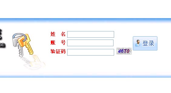 Դʵ-asp.netܰ칫OAϵͳ[AJAX+FCKEdit]ͼ