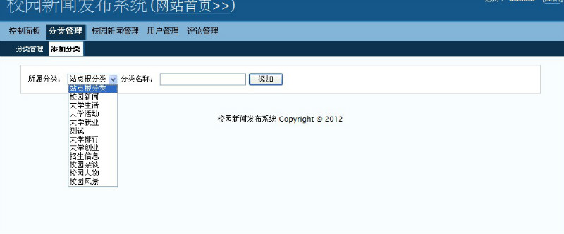 Դʵ-PHP_010У԰ŷվϵͳͼ