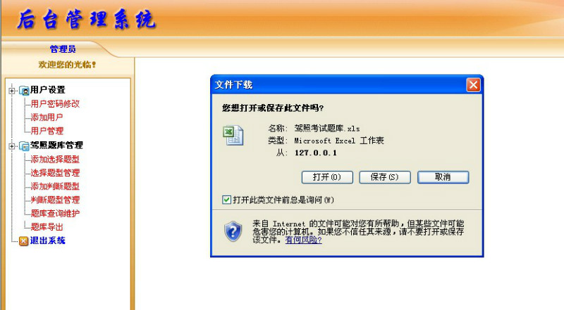 Դʵ-PHP_011ռʻۿģϵͳͼ