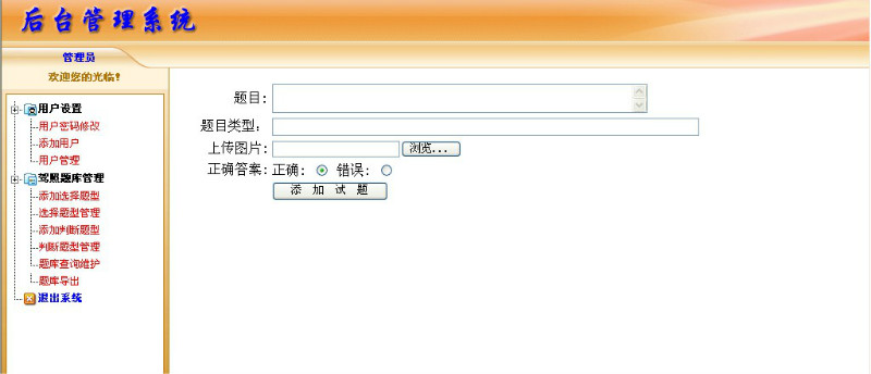Դʵ-PHP_011ռʻۿģϵͳͼ