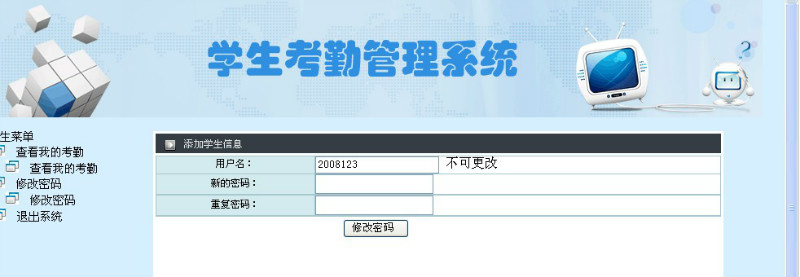 Դʵ-PHP_013ѧڹϵͳͼ
