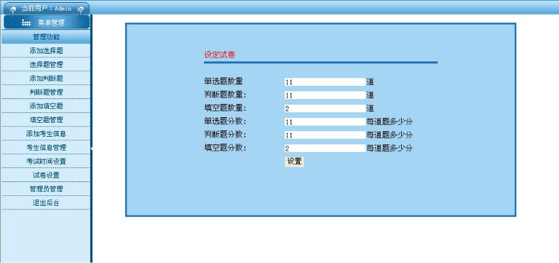 Դʵ-PHP_015翼߿ϵͳͼ