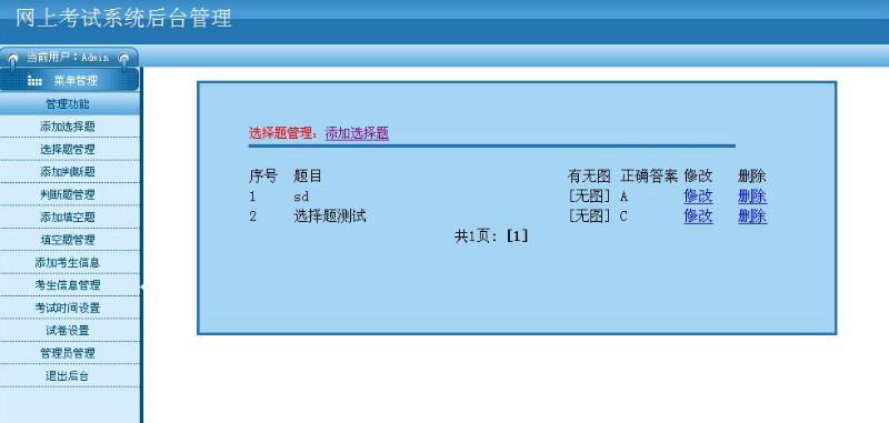 Դʵ-PHP_015翼߿ϵͳͼ
