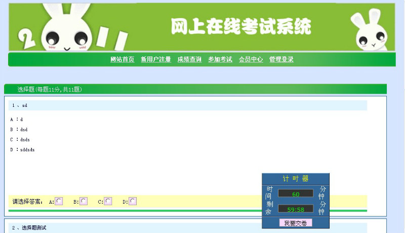 Դʵ-PHP_015翼߿ϵͳͼ