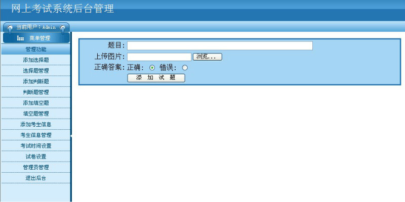 Դʵ-PHP_015翼߿ϵͳͼ