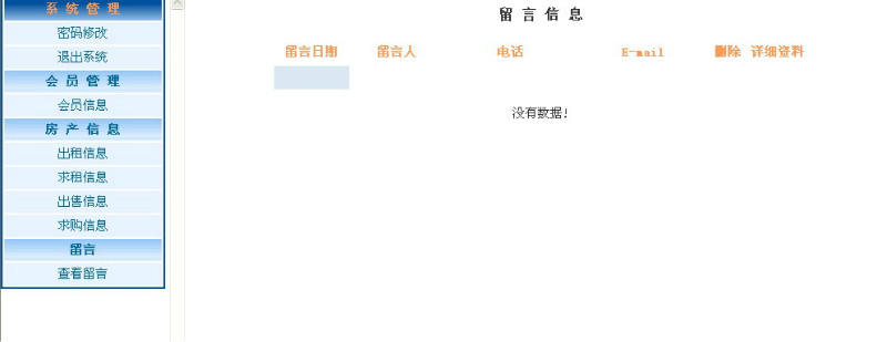 Դʵ-PHP_016ƽ̨վͼ