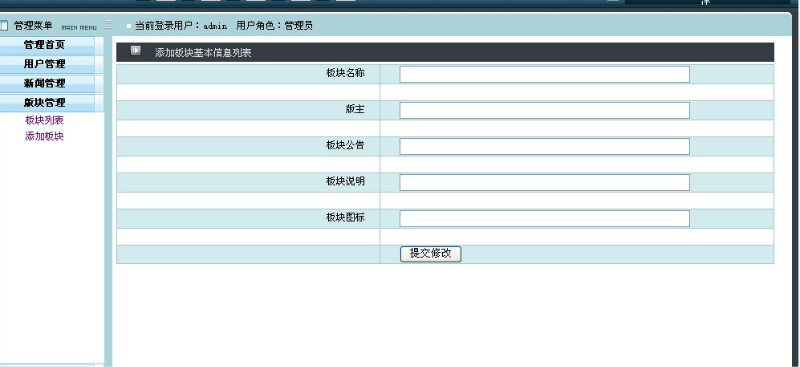 Դʵ-PHP_020У԰BBS̳վͼ