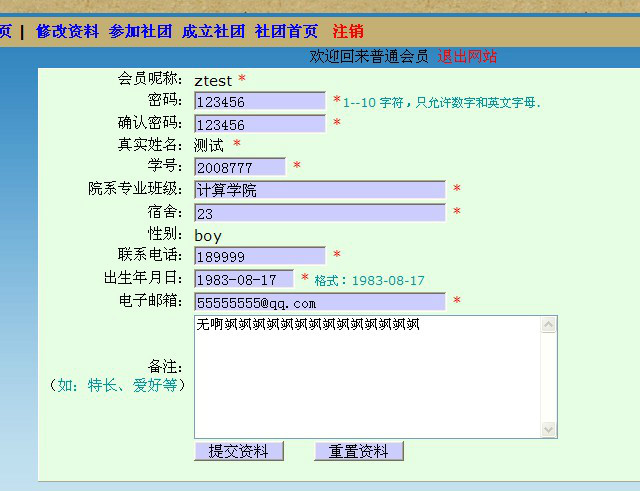Դʵ-PHP_021УѧŹϵͳ ͼ