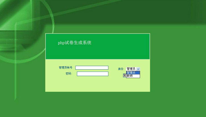 Դʵ-PHP_029Ծɹϵͳͼ