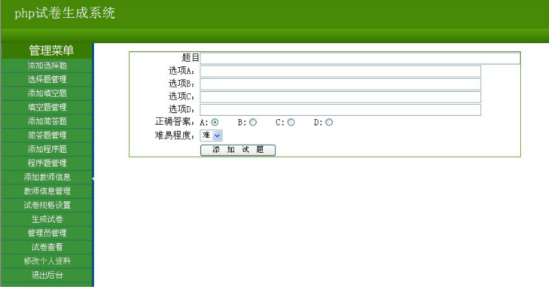 Դʵ-PHP_029Ծɹϵͳͼ