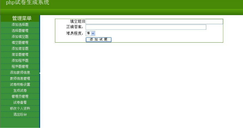 Դʵ-PHP_029Ծɹϵͳͼ