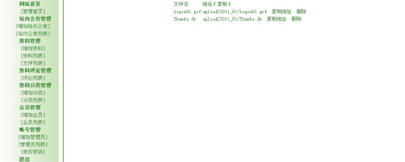 Դʵ-PHP_030ϵͳԴĵվͼ