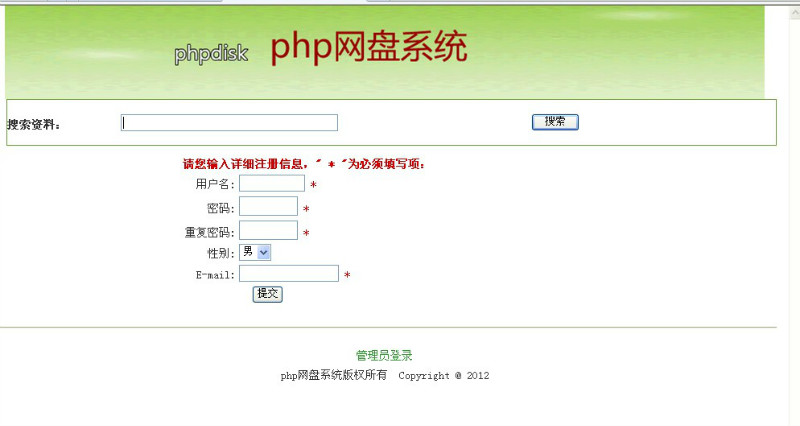 Դʵ-PHP_030ϵͳԴĵվͼ